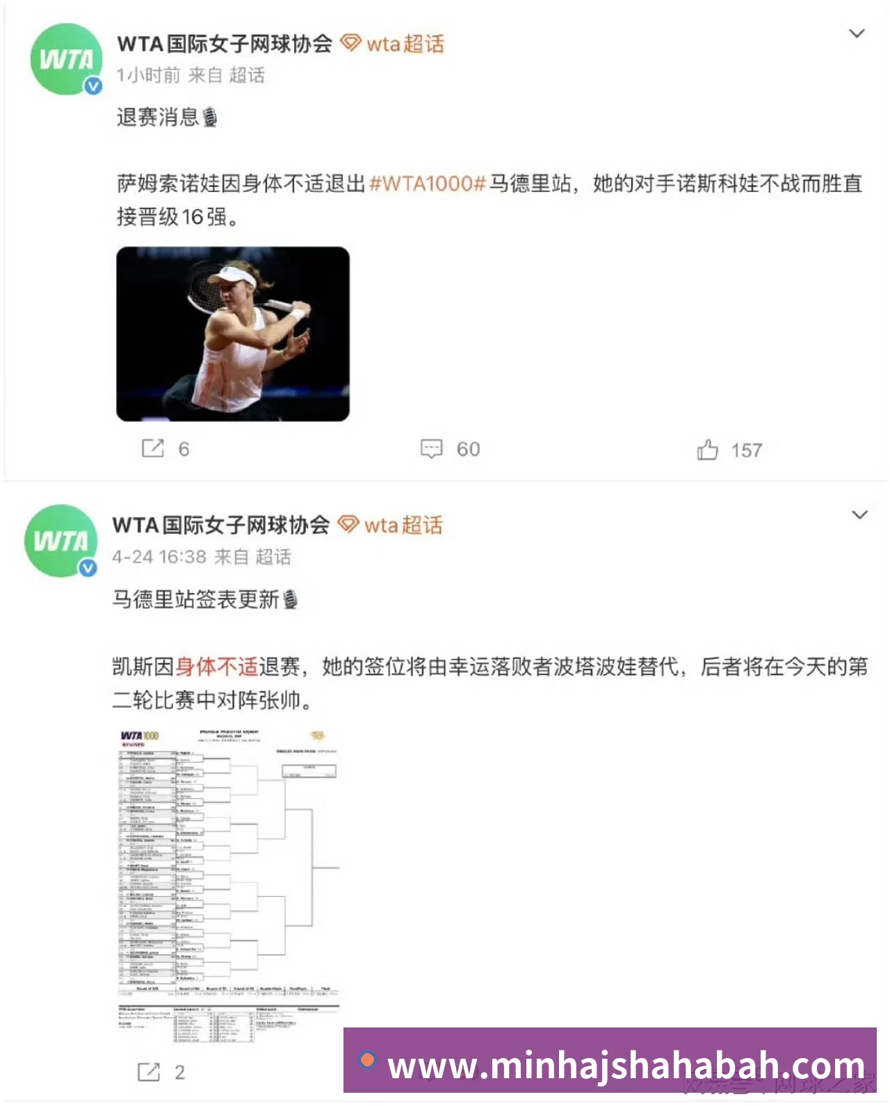 Ai-Mini体测小站 基于人体骨骼姿态识别算法的自助式AI运动产品。满足“教会、勤练、常赛”